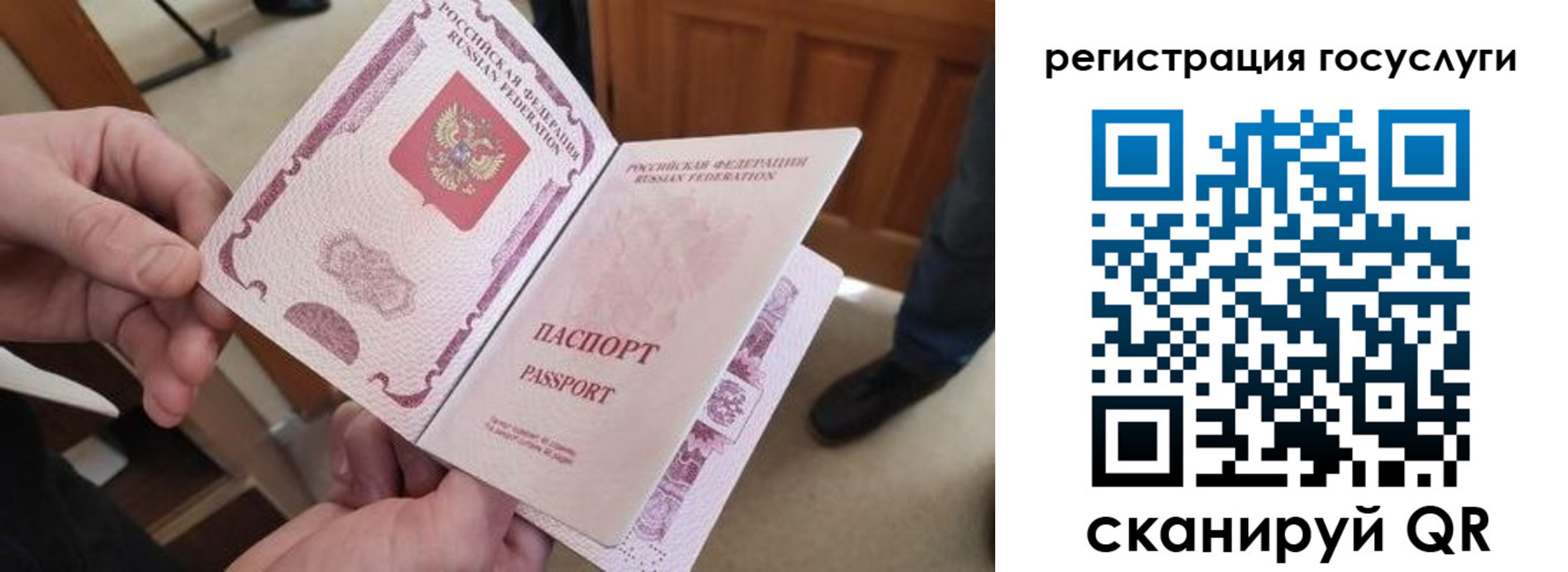 прописка иностранных граждан в Лакинске