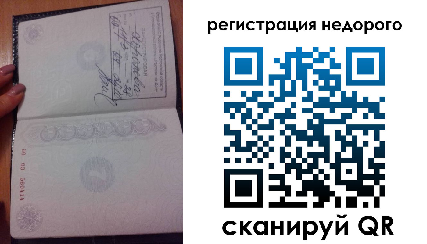 пропишу в квартире в Лакинске
